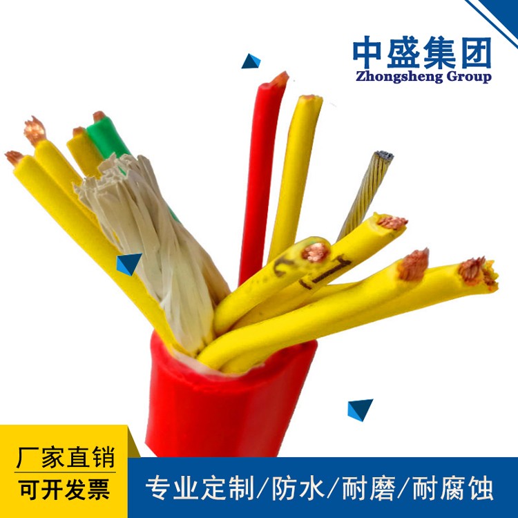 中盛电缆硅橡胶绝缘和护套控制软电缆 KGGR 12*1.0