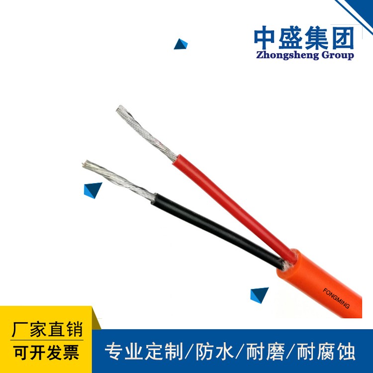 中盛阻燃热电偶补偿导线硅橡胶补偿电缆ZR-KX-HA-FGP2 2*1.0
