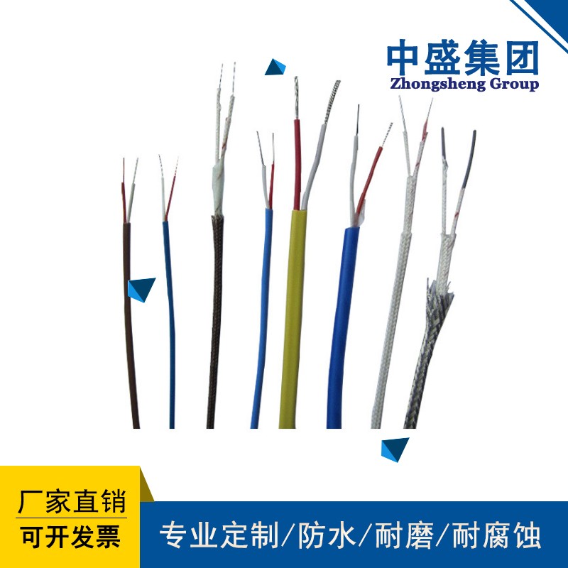 安徽天长中盛高温补偿导线SC-HB-VP 2*1.5