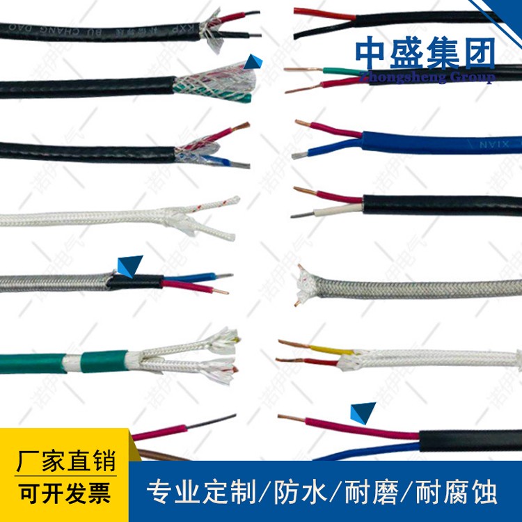 热电偶补偿导线高温补偿电缆ZR-NC-GS-VVRP 2*0.5